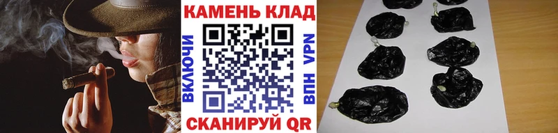 Наркошоп купить Альфа ПВП  Мефедрон  КОКАИН  ГАШИШ  Марихуана  Острогожск