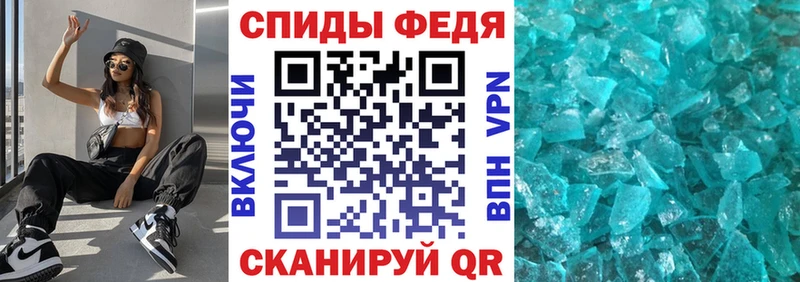 Купить закладки Острогожск Amphetamine VHQ