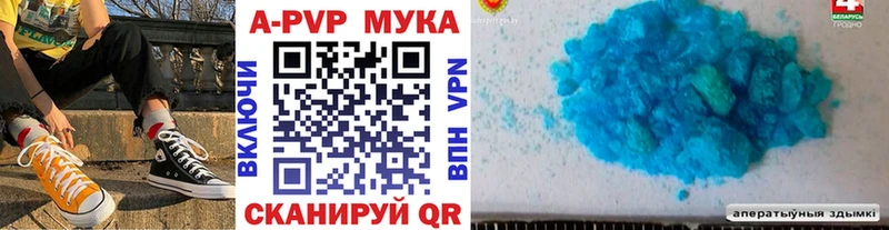 А ПВП кристаллы  Купить где  Острогожск 