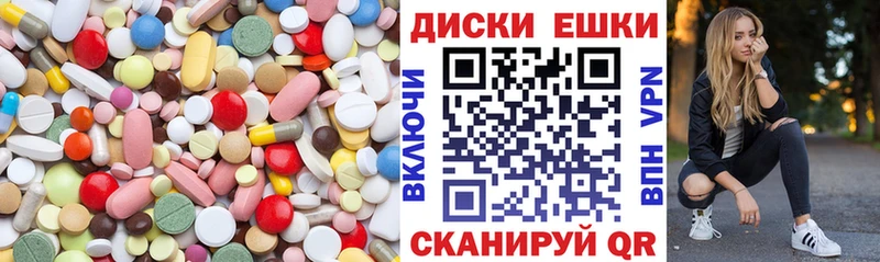 Купить закладки  Острогожск  Ecstasy 300 mg 
