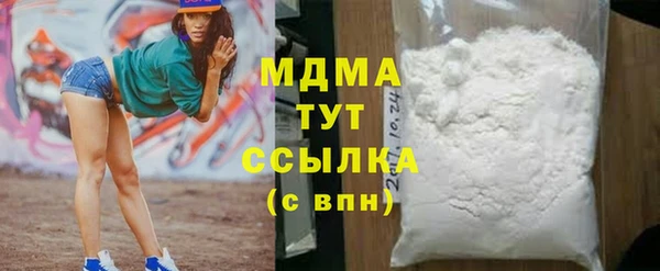 трава Кодинск