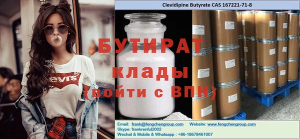 трава Кодинск