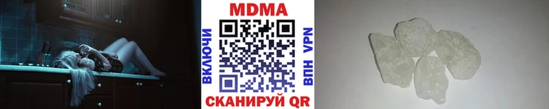 МДМА VHQ  Купить  Острогожск 