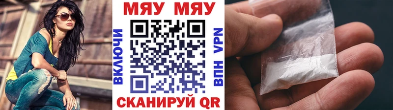 Купить закладки  Острогожск  МЕФ 4 MMC 