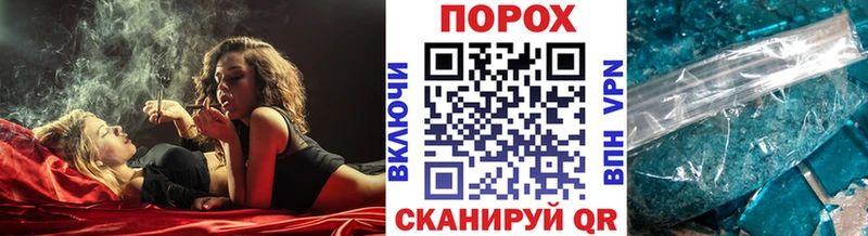 Метамфетамин пудра  Купить закладки  Острогожск 