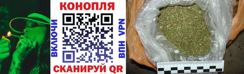Марихуана LSD WEED Купить закладки Острогожск
